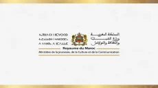 بـــــلاغ حول تنظيم الدورة الثالثة ل «الجائزة الوطنية للفنون التشكيلية” برسم سنة 2024