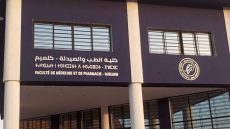 تخصيص 60 مقعدا لكلية الطب بكلميم يثير جدلا واسعًا ، و نواب الأمة في البرلمان يسائلون وزير التعليم العالي .