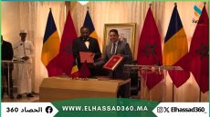 حفل إفتتاح القنصلية العامة التشادية بالداخلة وتنصيب القنصل العام الجديد