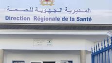 المديرية الجهوية للصحة والحماية الاجتماعية بكلميم تنظم دورة تكوينية حول تشخيص ومكافحة فيروس نقص المناعة البشري المكتسب (سيدا) لفائدة مهنيين بمؤسسات الرعاية الصحية الأولية والمستشفيات بالجهة.