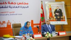 مجلس جهة كلميم-وادنون يصادق بالأغلبية على ميزانية المجلس برسم سنة 2025 و عدد من الاتفاقيات شراكة للنهوض بنموذج التنموي و الاستثمار في الرأسمال البشري