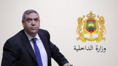 وزارة الداخلية ترخص لتأسيس حزب سياسي جديد تحت اسم “التجديد والتقدم”
