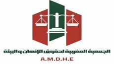 الجمعية المغربية لحقوق الإنسان والبيئة تثمن مجهودات الجماعة الحضرية بمدينة العيون