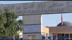 153 مليون درهم لتوسعة مستشفى مولاي الحسن بن المهدي بالعيون