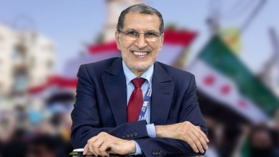 رئيس الحكومة السابق الدكتور سعد الدين العثماني يعلق على تطورات الوضع في سوريا