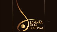 فيدرالية مهنيي السينما تنظم مهرجان أفلام الصحراء بالعيون