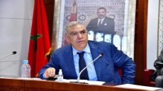 بلاغ من وزارة الداخلية