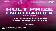 مسابقة Hult Prize ENCG Dakhla 2025: فرصة للابتكار وريادة الأعمال في الداخلة