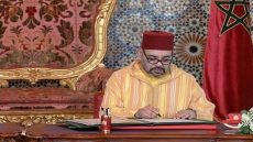 بلاغ من الديوان الملكي