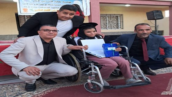 أسماء باها تلميذة من ذويّ الهمم تتحدى الإعاقة لتتأهل إلى المسابقة الوطنية لتحدي القراءة بعدما تجاوزت الاقصائيات المحلية و الجهوية بمجهوداً منقطع النظير
