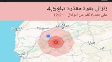 هزة أرضية بقوة 4.6 درجات تضرب جهة مراكش-آسفي دون تسجيل خسائر