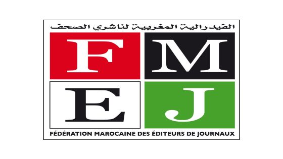 الفيدرالية المغربية لناشري الصحف تدق ناقوس الخطر بشأن مستقبل الصحافة الوطنية