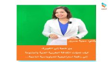 من طنجة إلى الكويرة: كيف تحوّلت الثقافة المغربية الغنية والمتنوعة إلى رافعة استراتيجية للدبلوماسية الناعمة