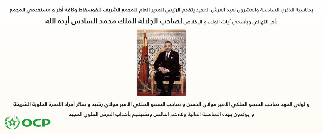 الحصاد360