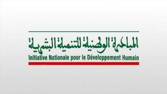 بلاغ/ بمناسبة اليوم العالمي للتعاونيات.. المبادرة الوطنية للتنمية البشرية رافعة أساسية لتعزيز العمل التعاوني .
