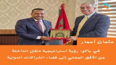 عثمان أعمار في باكو: رؤية استراتيجية تنقل الداخلة من الأفق المحلي إلى فضاء الشراكات الدولية