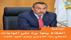 الخطاط ينجا يرد على اتهامات الصحفي رضا الطاوجني ويعلن اللجوء للقضاء