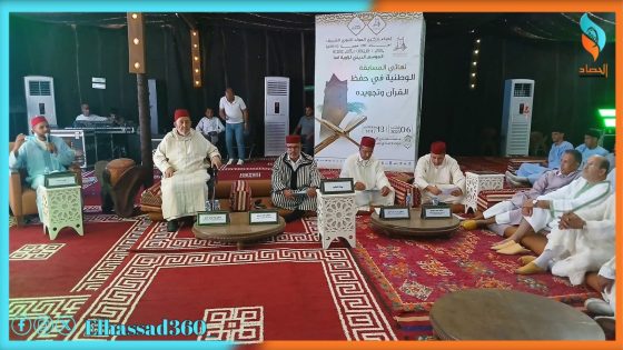 انطلاق نهائي المسابقة الوطنية في حفظ القرآن الكريم وتجويده بزاوية آسا