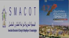 العيون تحتضن الأيام الخريفية لجراحة العظام والمفاصل بمشاركة نخبة من الخبراء والمهنيين