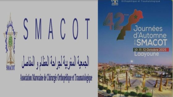 العيون تحتضن الأيام الخريفية لجراحة العظام والمفاصل بمشاركة نخبة من الخبراء والمهنيين