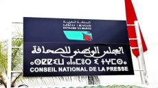 إحالة موقع إخباري على لجنة الأخلاقيات بسبب بث دعوة إلى العنف