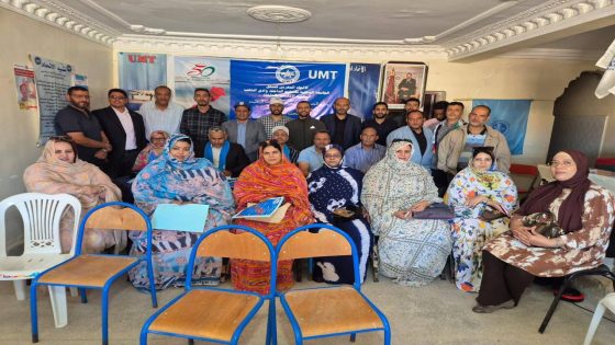 بلاغ تحت شعار : تنظيم قوي و نضال مسؤول و مستمر من أجل إنصاف الشغيلة التعليمية