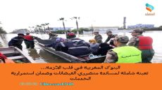 البنوك المغربية في قلب الأزمة… تعبئة شاملة لمساندة متضرري الفيضانات وضمان استمرارية الخدمات