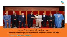 تتويج وطني يكرّس ريادة الجنوب تعاونية حليب الساقية الحمراء تتألق في ملتقى مكناس