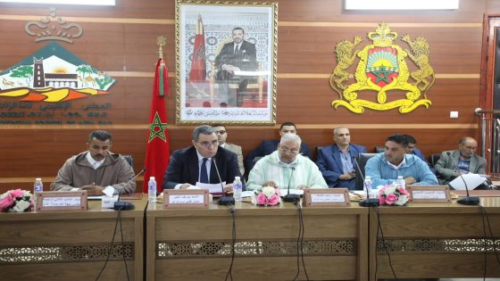 المجلس الإقليمي لآسا الزاك ،يصادق بالإجماع على عدداً من الإتفاقيات و المشاريع التنموية و الثقافيّة و الرياضية و الاجتماعيّة،على هامش دورته الاستثنائية.