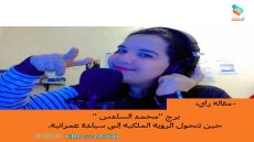 برج “محمد السادس ” حين تتحول الرؤية الملكية إلى سيادة عمرانية