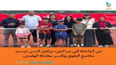 من الداخلة إلى مراكش: براعم التنس ترسم ملامح التفوق وتكسر معادلة الهامش