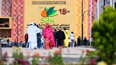 اللجنة الوطنية لمراقبة حماية المعطيات ذات الطابع الشخصي توقّع اتفاقية DATA-TIKA مع وزارة الفلاحة والصيد البحري والتنمية القروية والمياه والغابات