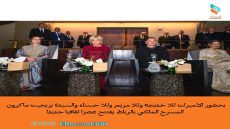 بحضور الأميرات للا خديجة وللا مريم وللا حسناء والسيدة بريجيت ماكرون المسرح الملكي بالرباط يفتتح عصرًا ثقافيًا جديدًا