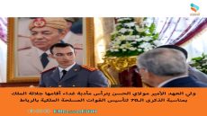 ولي العهد الأمير مولاي الحسن يترأس مأدبة غداء أقامها جلالة الملك بمناسبة الذكرى الـ70 لتأسيس القوات المسلحة الملكية بالرباط